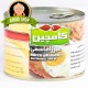 Canned Mirza Ghasemi - 480 gr