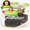 کنسرو سیزی کوکو و پلویی - 400 گرم