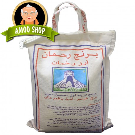 برنج رحمان - 5 کیلوگرم